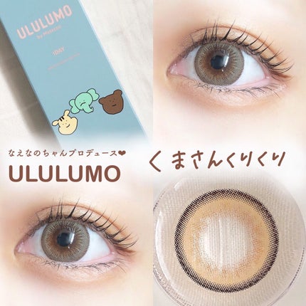 ウルルモ/ULULUMO by Motecon/カラーコンタクトレンズを使ったクチコミ(1枚目)
