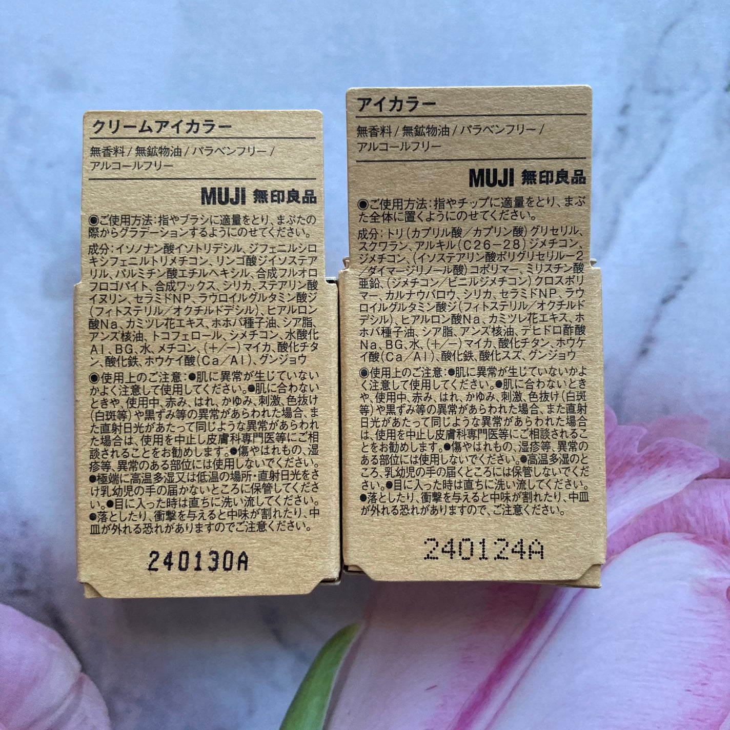 アイカラー/無印良品/単色アイシャドウを使ったクチコミ(4枚目)