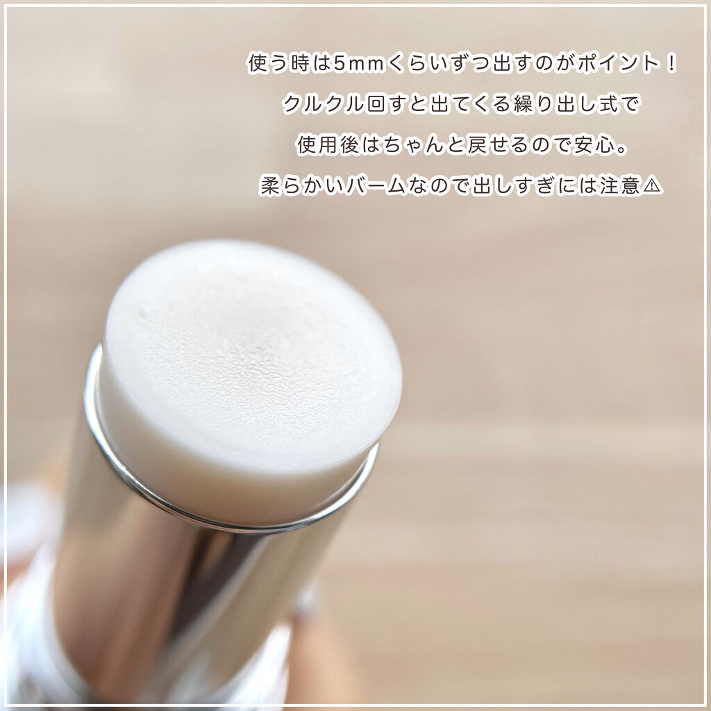 薬用デイエッセンスバーム/TIME SECRET/美容液を使ったクチコミ（3枚目）