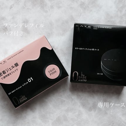 ケイト カラー&カバークッション/KATE/クッションファンデーションを使ったクチコミ(2枚目)