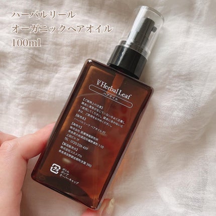 オーガニックヘアオイル フレッシュティーの香り/ハーバルリーフ/ヘアオイルを使ったクチコミ(2枚目)