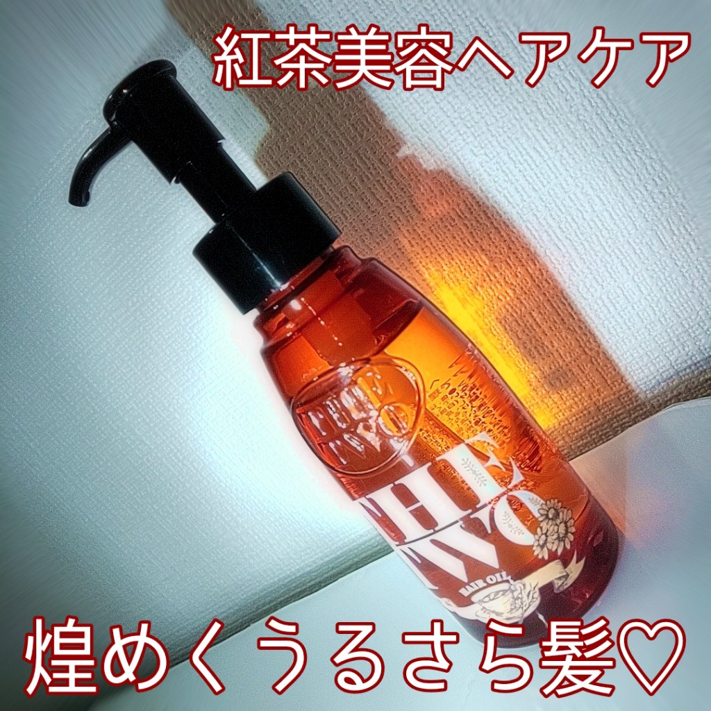 メルティークリペア ヘアオイル/THE TWO/ヘアオイルを使ったクチコミ（1枚目）