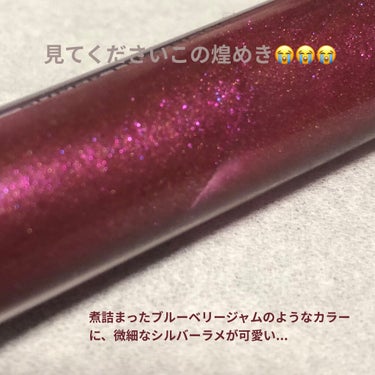 スーパー ラストラス ザ グロス/REVLON/リップグロスを使ったクチコミ（2枚目）