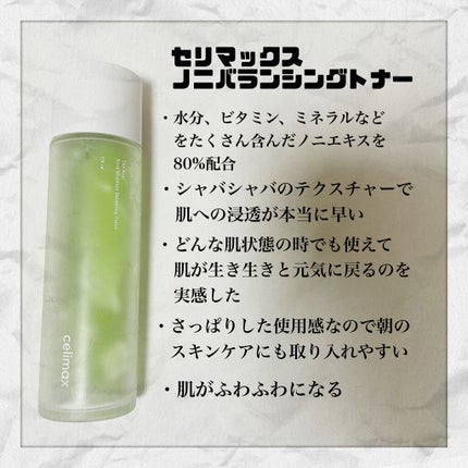 プロP ミスト/CNP Laboratory/ミスト状化粧水を使ったクチコミ(4枚目)