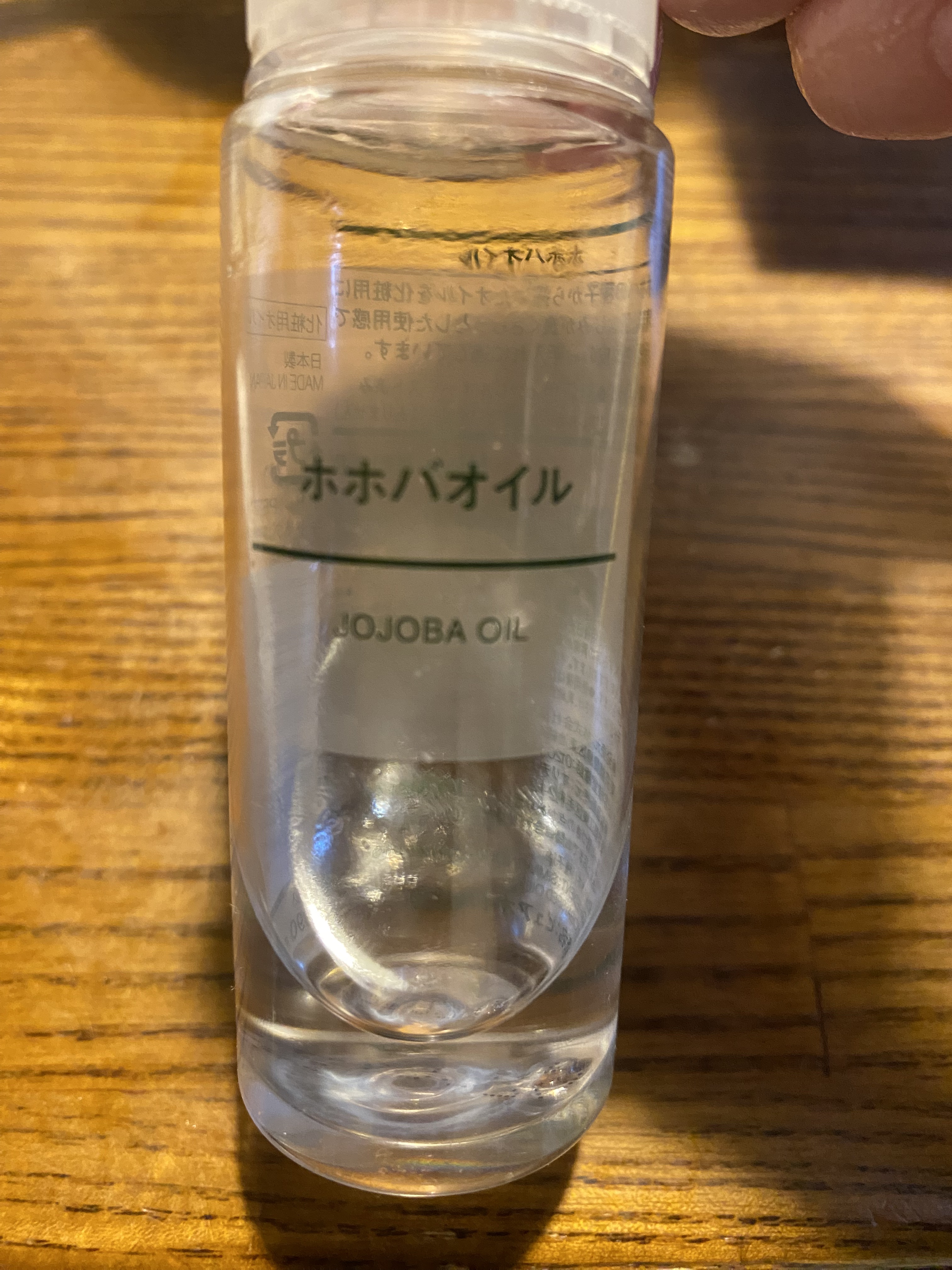 ホホバオイル 50ml/無印良品/ボディオイルを使ったクチコミ（1枚目）