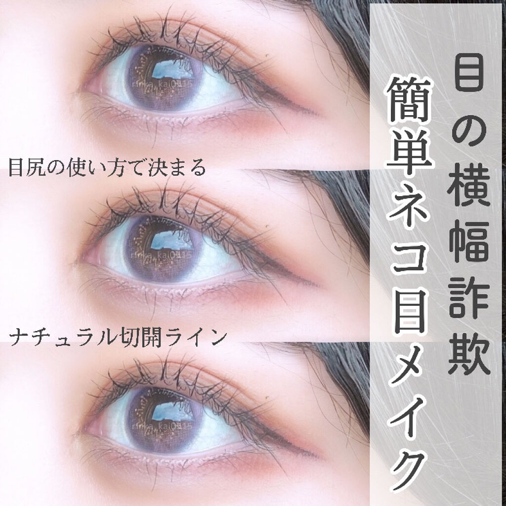 ボリューム＆カールマスカラ アドバンストフィルム/ヒロインメイク/マスカラを使ったクチコミ（1枚目）