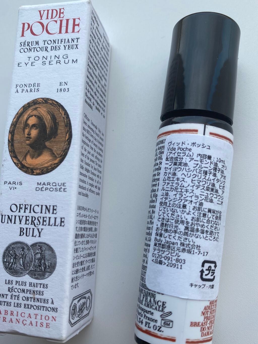 ヴィッド・ポッシュ/オフィシーヌ・ユニヴェルセル・ビュリー/美容液を使ったクチコミ(2枚目)