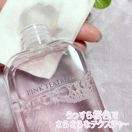 ピンクティーツリートナー/APLIN/化粧水を使ったクチコミ(2枚目)