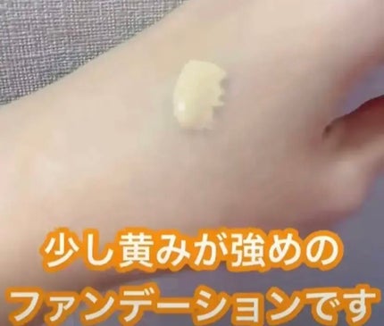 ライトフル C+ティンティッド プライマーSPF45(PA++++)/M・A・C/化粧下地を使ったクチコミ(2枚目)