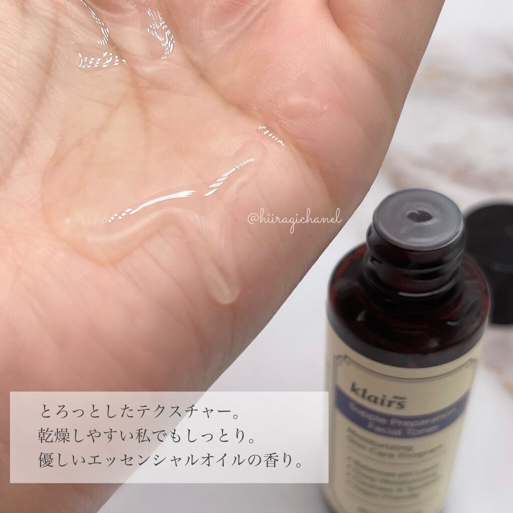 フレッシュリージュースドビタミンドロップ(35ml)/Klairs/美容液を使ったクチコミ(7枚目)