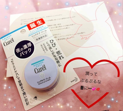 ãªããã±ã¢ ããŒã /ãã¥ã¬ã«/ãªããããŒã ã䜿ã£ãã¯ãã³ãïŒ1æç®ïŒ