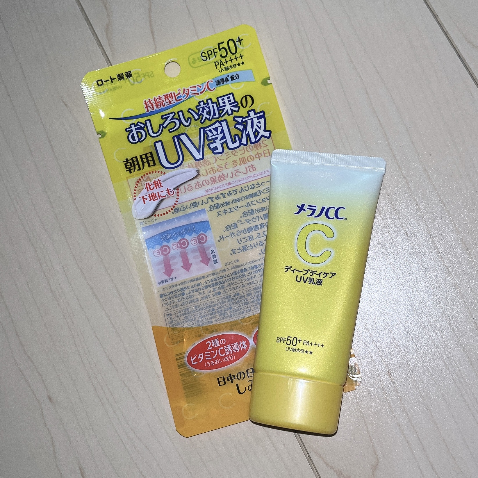 メラノCC ディープデイケアUV乳液/メラノCC/日焼け止めミルクを使ったクチコミ（1枚目）