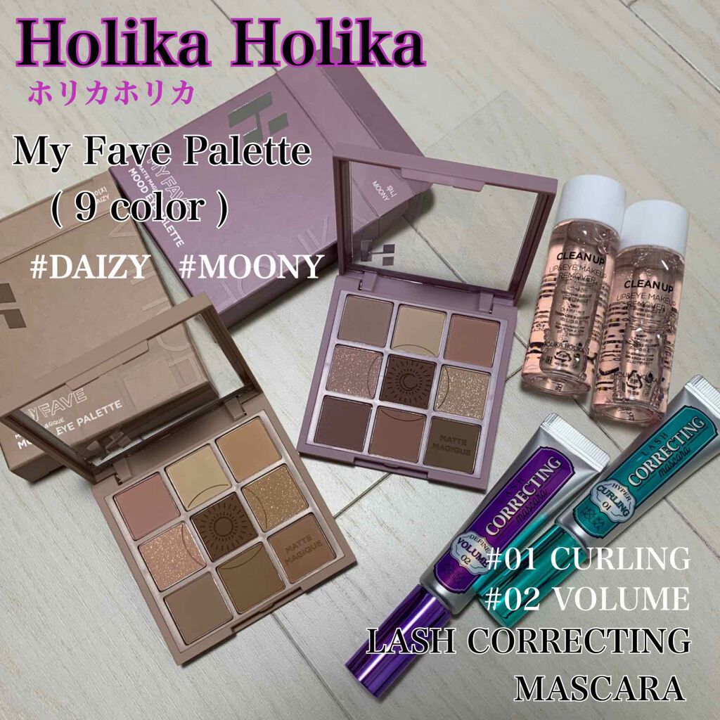 ホリカホリカ ラッシュコレクティングマスカラ/HOLIKA HOLIKA/マスカラを使ったクチコミ（1枚目）