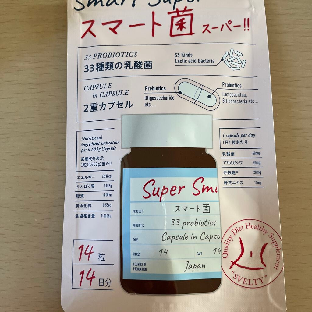 aoi on LIPS 「薬局でたまたま目に入った商品。即効性が気になったのでとりあえず..」(1枚目)