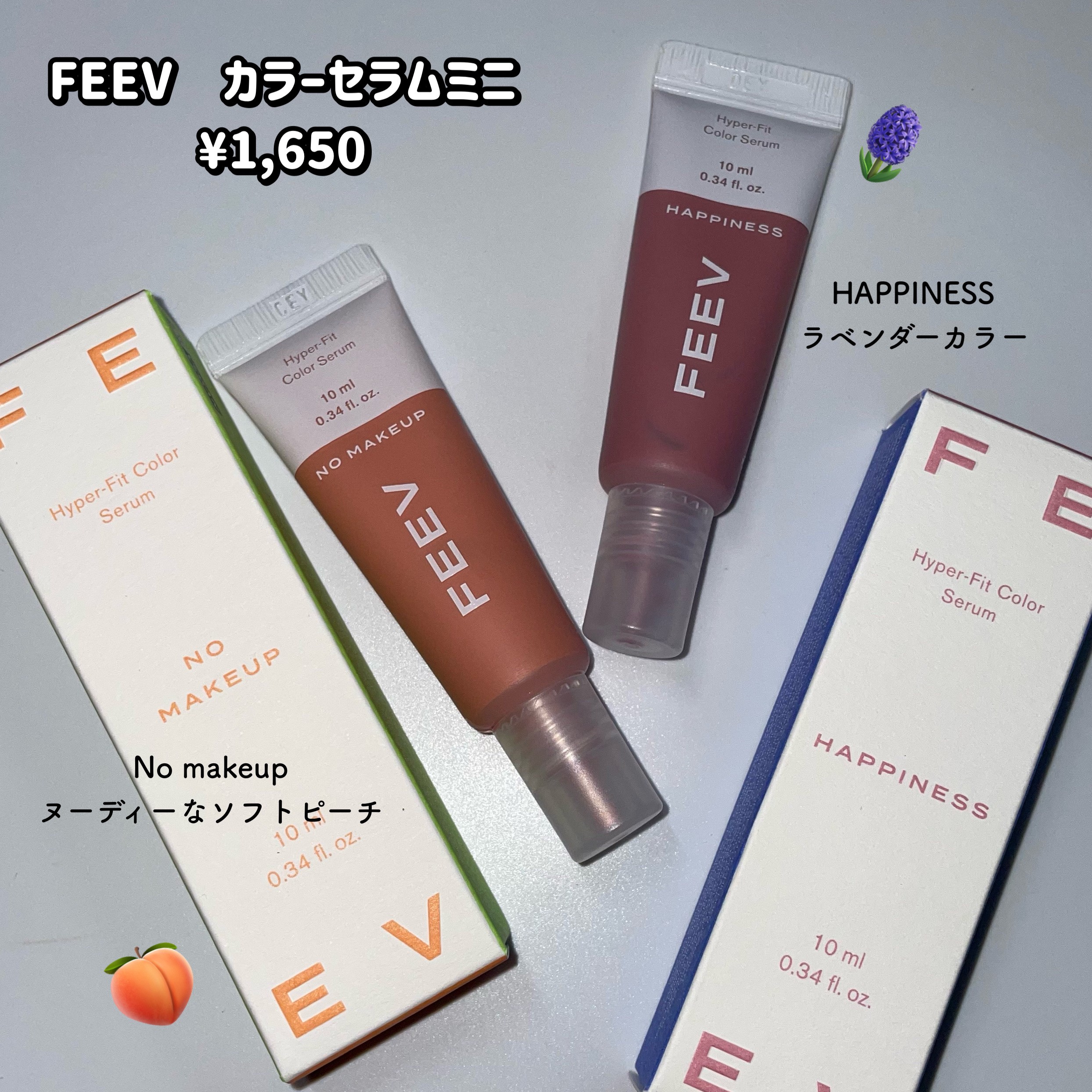 カラーセラムミニ/FEEV/リキッドチークを使ったクチコミ（2枚目）