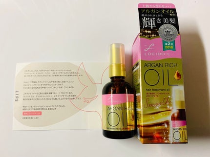 オイルトリートメント #EXヘアオイル/ルシードエル/ヘアオイルを使ったクチコミ(1枚目)