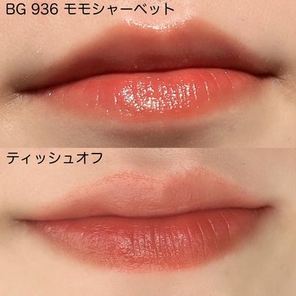 キヌケアグローアップ/shu uemura/口紅を使ったクチコミ(5枚目)