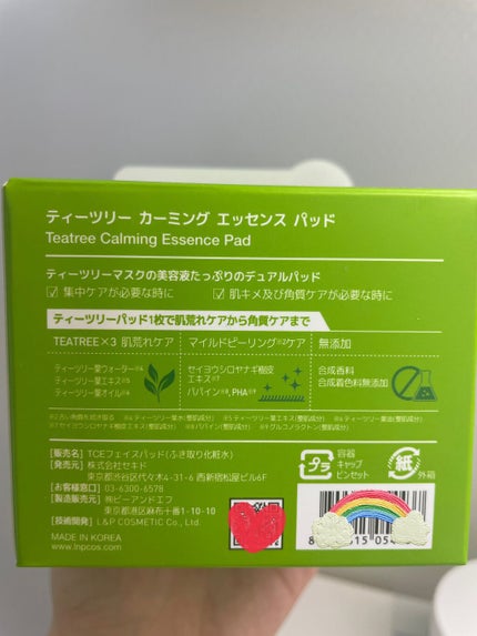 ティーツリーカーミングエッセンスパッド/MEDIHEAL/トナーパッドを使ったクチコミ(2枚目)