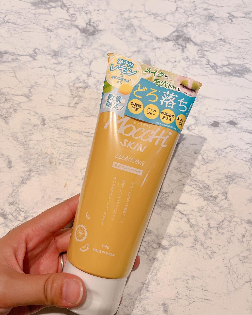 モッチスキン吸着クレンジングLM(レモン)/MoccHi SKIN/クレンジングジェルを使ったクチコミ（1枚目）