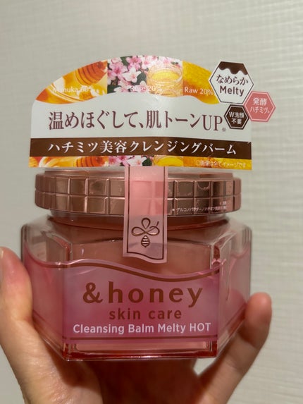 &honey クレンジングバーム メルティ ホット/&honey/クレンジングバームを使ったクチコミ(1枚目)