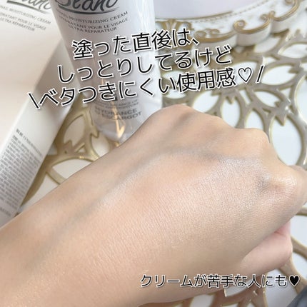 マジックカタツムリクリーム/ブラン/フェイスクリームを使ったクチコミ(4枚目)