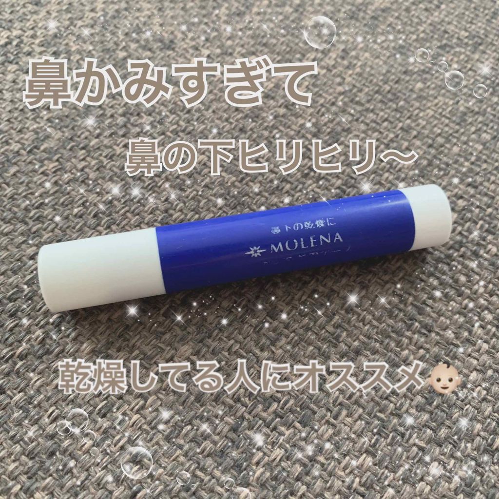 モレナ ビカナース/ゼリア新薬工業/にきびパッチを使ったクチコミ（1枚目）