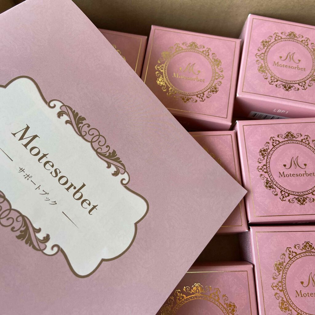 モテソルベ/Eternal Secret/バストケア・ヒップケアを使ったクチコミ（1枚目）