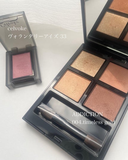 セルヴォーク ヴォランタリー アイズ/Celvoke/単色アイシャドウを使ったクチコミ(2枚目)