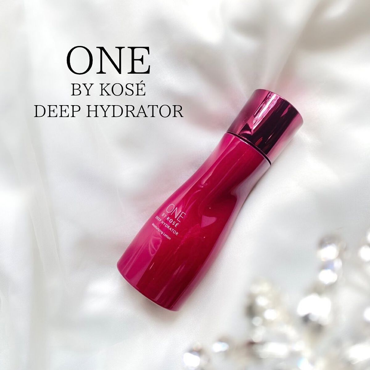 ディープ ハイドレーター/ONE BY KOSE/化粧水を使ったクチコミ(1枚目)