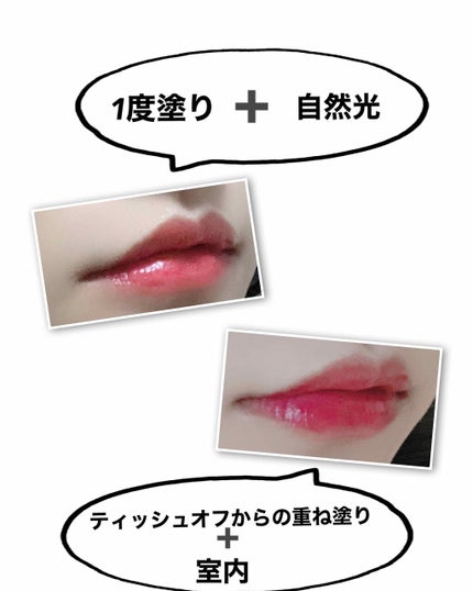 メルティング シアー リップ/CLIO/口紅を使ったクチコミ(3枚目)