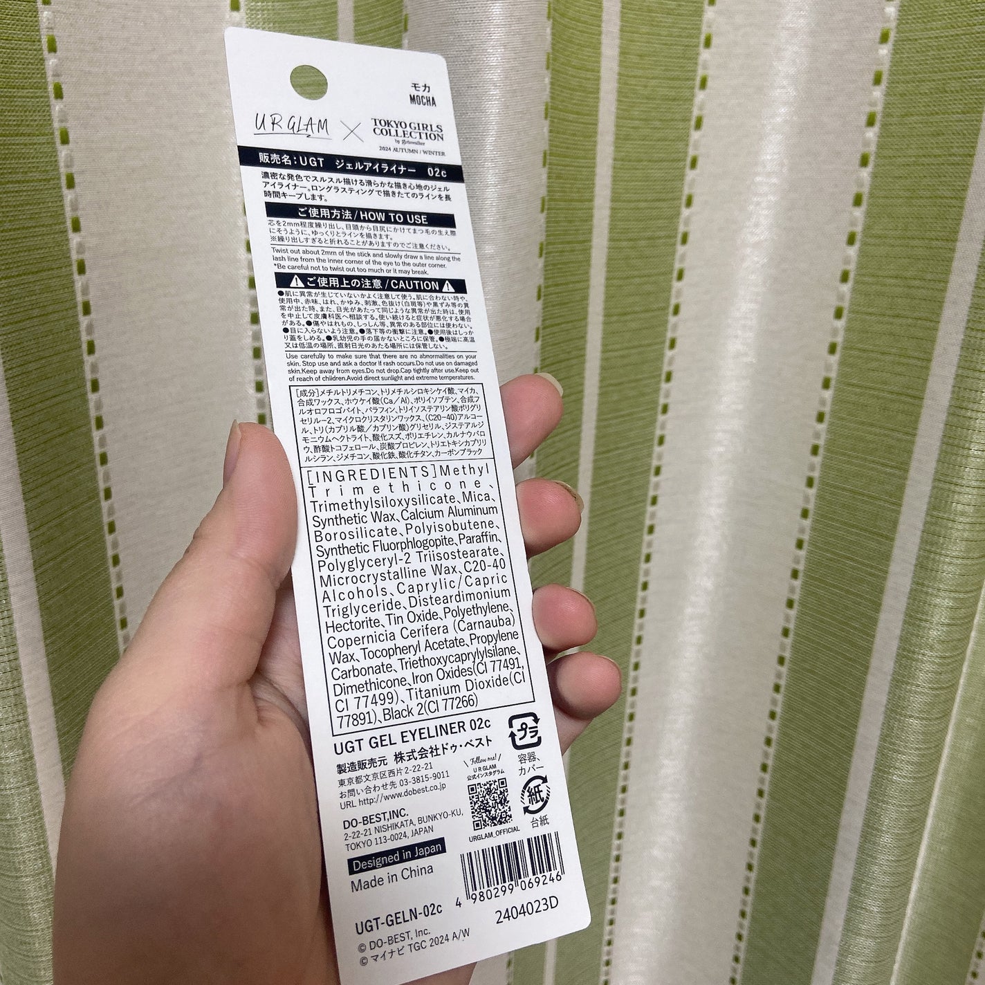 UGT ジェルアイライナー/U R GLAM/ジェルアイライナーを使ったクチコミ(2枚目)