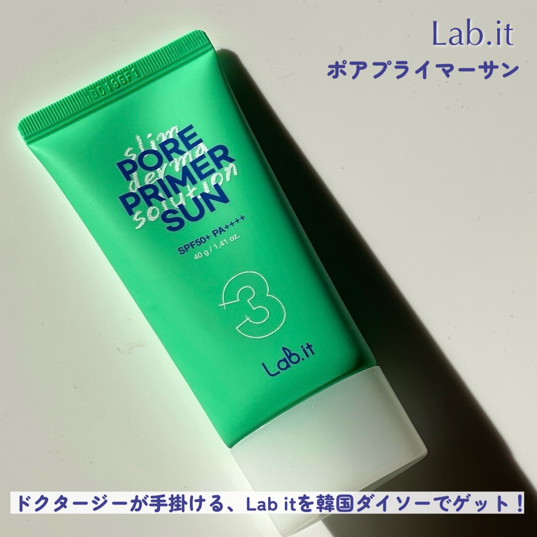 ポアプライマーサン/Lab it./日焼け止めクリームを使ったクチコミ（2枚目）