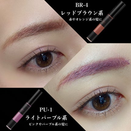 3Dアイブロウカラー/KATE/眉マスカラを使ったクチコミ(3枚目)