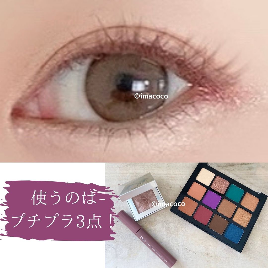 トゥエルブカラー アイシャドウ/LionWell（ライオンウェル）/アイシャドウパレットを使ったクチコミ（2枚目）