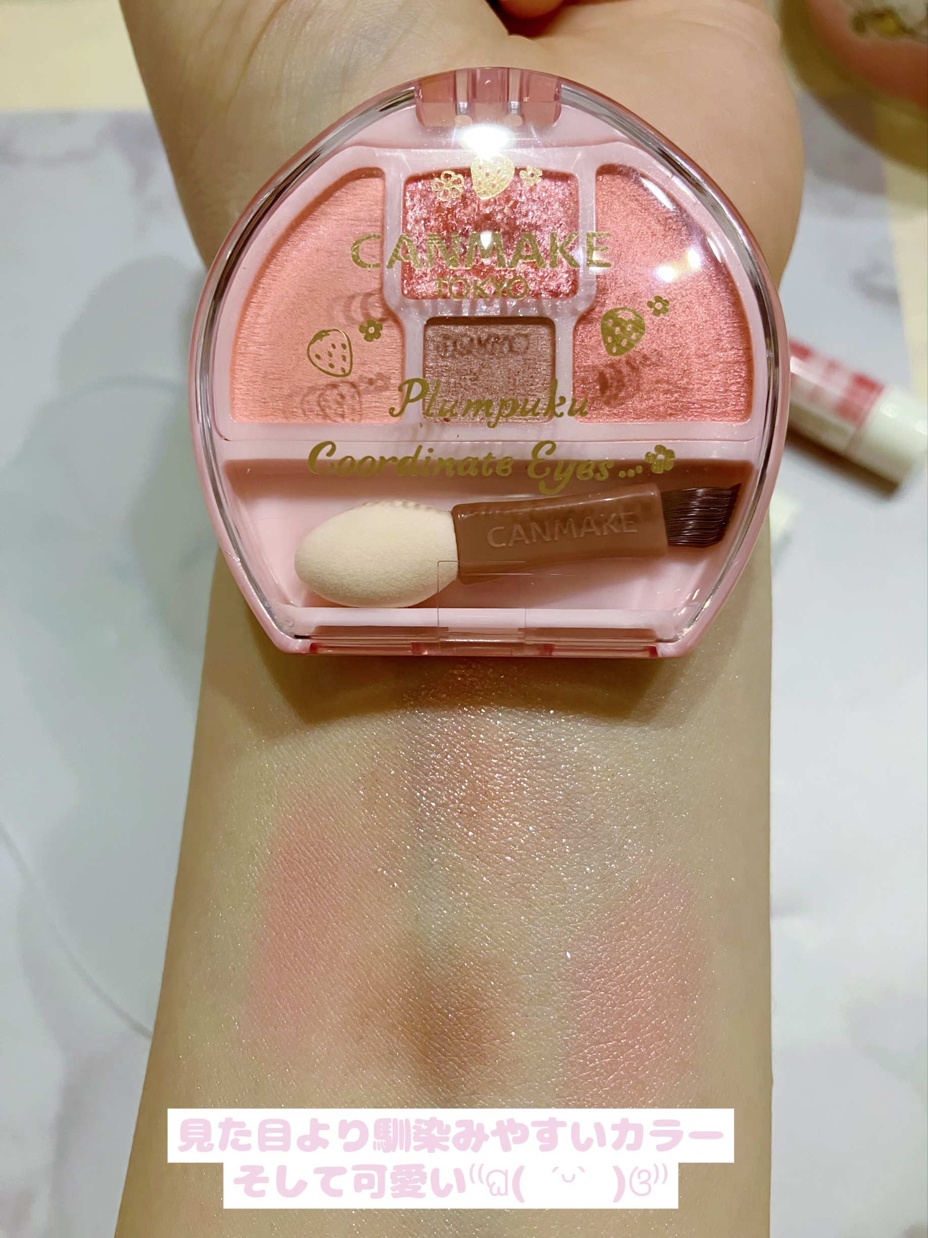 プランぷくコーデアイズ/キャンメイク/パウダーアイシャドウを使ったクチコミ（3枚目）