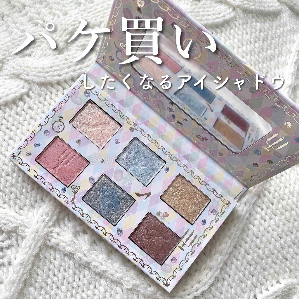 スワンプリンセス アイシャドウパレット/FLORTTE/アイシャドウパレットを使ったクチコミ（1枚目）
