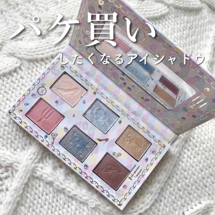 スワンプリンセス アイシャドウパレット/FLORTTE/アイシャドウパレットを使ったクチコミ(1枚目)