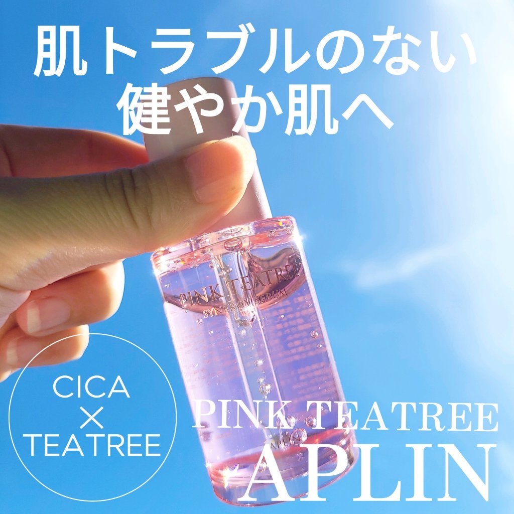 ピンクティーツリーシナジーセラム/APLIN/美容液を使ったクチコミ(1枚目)