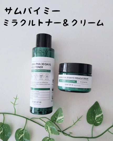AHA·BHA·PHA 30デイズミラクルトナー/SOME BY MI/化粧水を使ったクチコミ(1枚目)