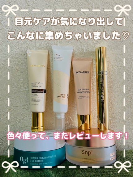 ゴールドコラーゲンパーフェクションアイパッチ/SNP/シートマスク・パックを使ったクチコミ(4枚目)