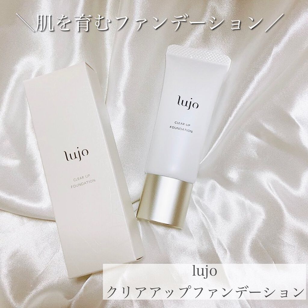 クリアアップ ファンデーション/lujo/クリーム・エマルジョンファンデーションを使ったクチコミ(1枚目)