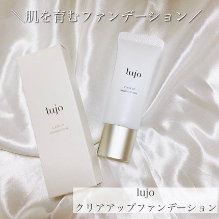 クリアアップ ファンデーション/lujo/クリーム・エマルジョンファンデーションを使ったクチコミ(1枚目)