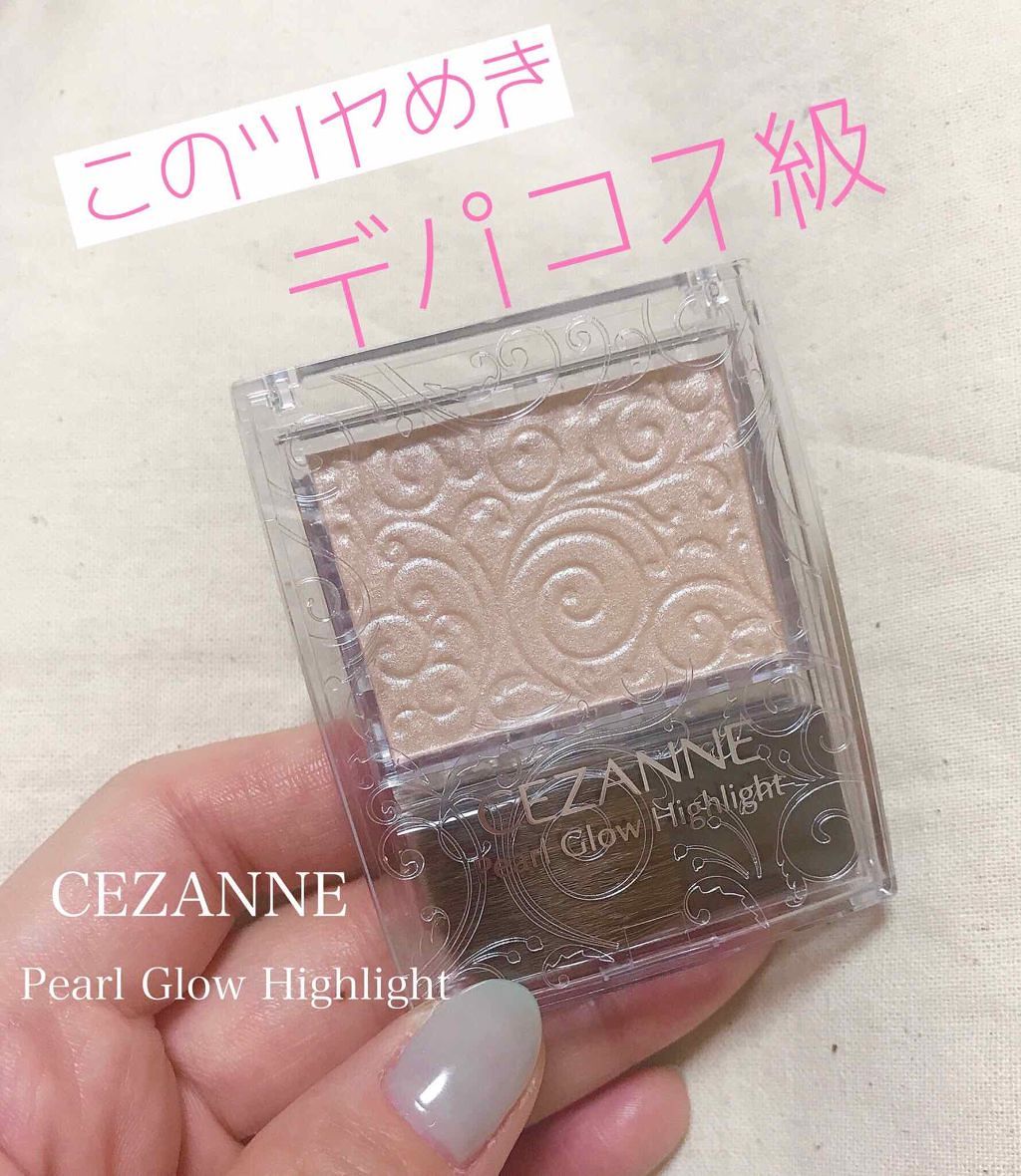 【全てスウォッチ付き♡】小顔見えも狙えちゃう!1000円以下のプチプラハイライト4選♡のサムネイル