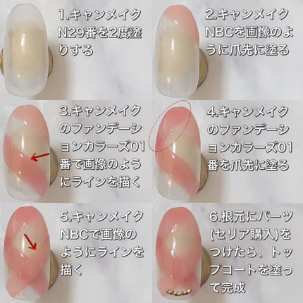 カラフルネイルズ/キャンメイク/マニキュアを使ったクチコミ(4枚目)