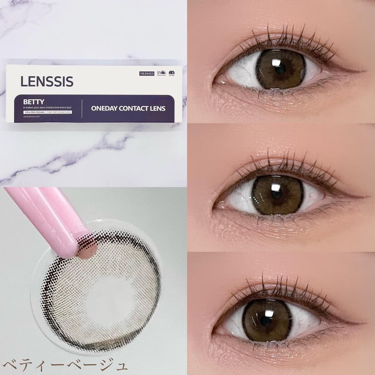 ベティーシリーズ/LENSSIS/カラーコンタクトレンズを使ったクチコミ(3枚目)
