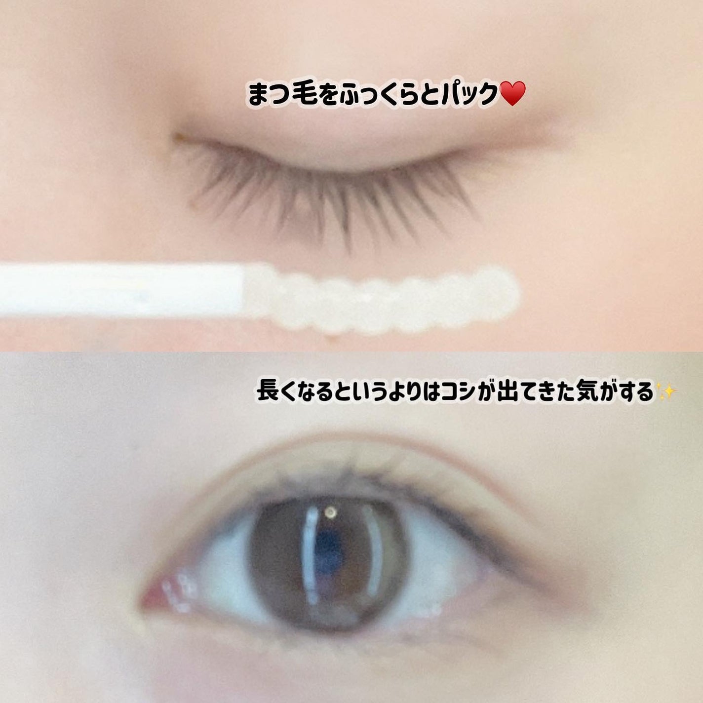 ラッシュジェリードロップ EX プレミアム/MAJOLICA MAJORCA/まつげ美容液を使ったクチコミ(3枚目)