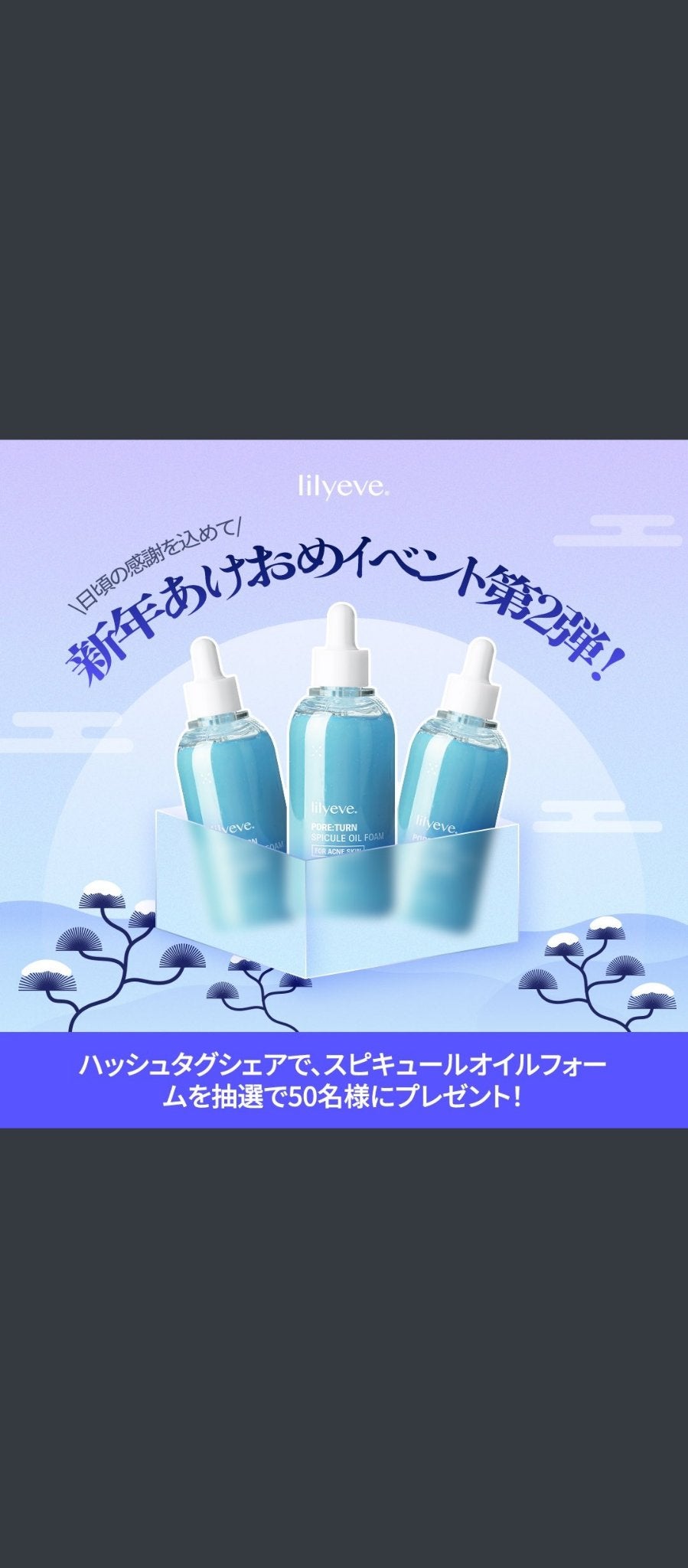 スピキュールクレンザー/リリーイブ/洗顔フォームを使ったクチコミ(3枚目)