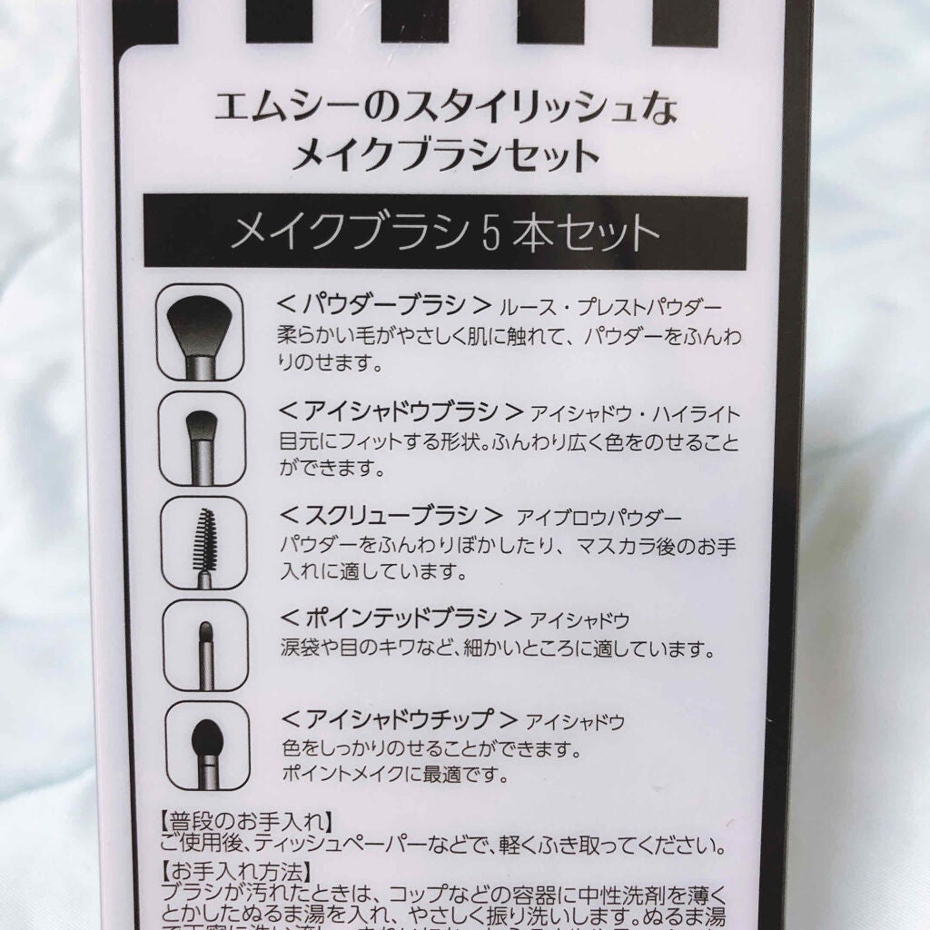 メイクブラシセット/3COINS/メイクブラシを使ったクチコミ(3枚目)
