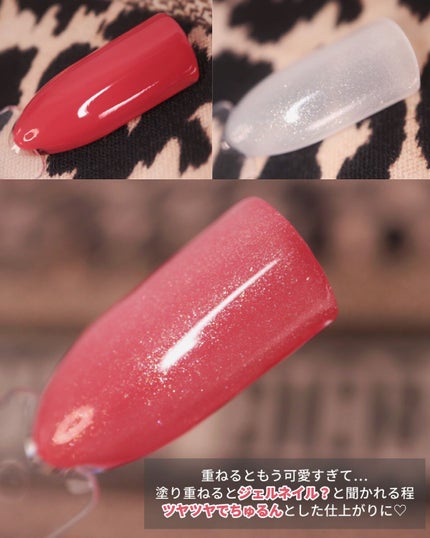 ディオール ヴェルニ 658 ピンク レオパード(生産終了)/Dior/マニキュアの画像