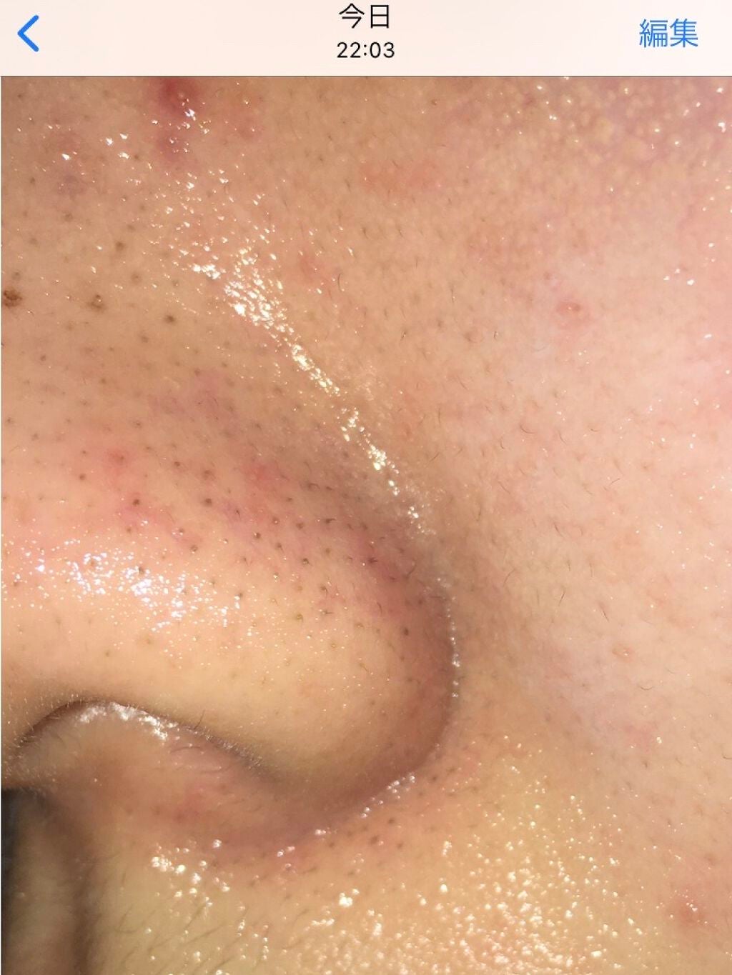 スイサイ ビューティクリア パウダーウォッシュ/suisai/洗顔パウダーを使ったクチコミ(5枚目)